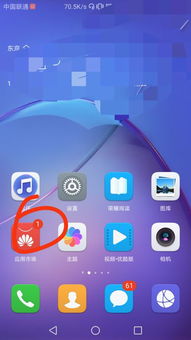 华为手机怎么与电脑连(华为手机与电脑连接，简单操作指南)