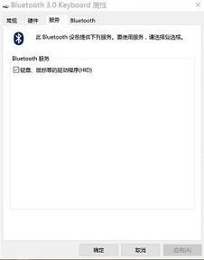 华为鼠标怎么插不进电脑(华为鼠标无法顺利连接电脑的解决指南)