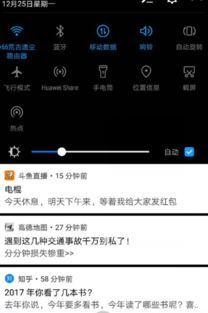 华为电脑亮度怎么改变(华为电脑亮度调节指南，轻松调整屏幕亮度)