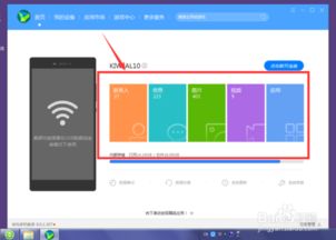 怎么连接华为手机和电脑(如何连接华为手机与电脑，步骤详解)