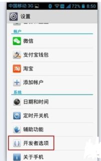 华为怎么接电脑没反应(华为设备连接电脑无反应的解决方案)