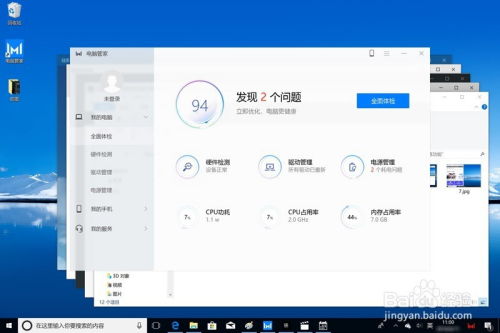 华为电脑怎么使用顿号键(华为电脑顿号键使用指南)