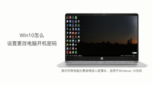 华为电脑怎么换润泽屏保(华为电脑更换润泽屏保的详细步骤)
