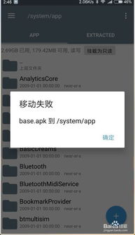 华为电脑怎么解锁不了了(华为电脑解锁问题解析及解决方案)