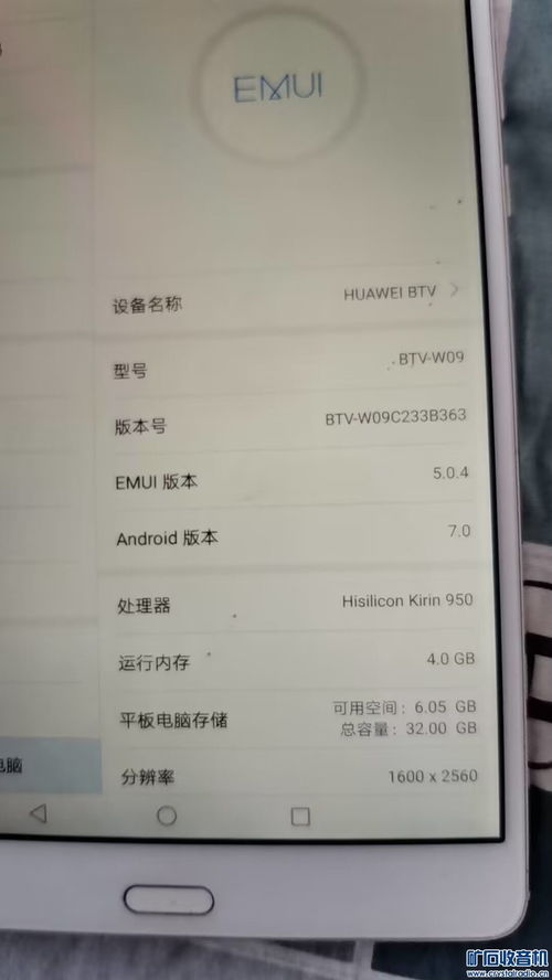 怎么录音到华为平板电脑(华为平板电脑录音功能详解，如何轻松录音)