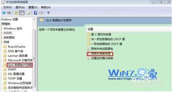 华为电脑怎么改网速(华为电脑网速优化指南，提升网络速度的有效方法)