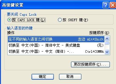 华为电脑打字怎么大写(华为电脑打字大写字母的方法详解)