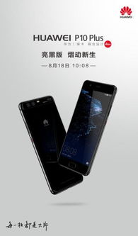 手机后盖怎么开华为电脑(华为电脑与手机后盖开启方法详解)