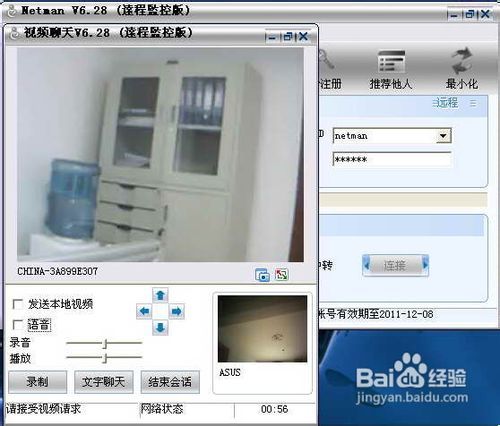 华为电脑相机怎么开镜像(华为电脑相机开启镜像模式详解)