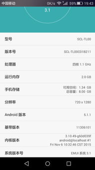 没有电脑华为手机怎么root(没有电脑情况下华为手机的Root方法)