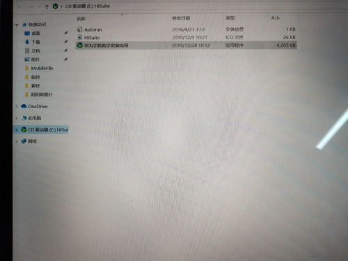 电脑 反向充电 华为怎么设置(华为电脑反向充电功能设置详解) 电脑 反向充电 华为怎么设置(华为电脑反向充电功能设置详解)