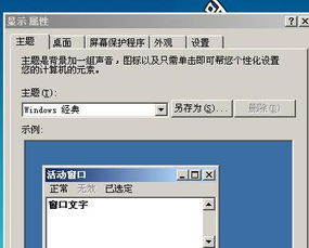 华为电脑画布底色怎么调(华为电脑画布底色怎么调，详细步骤与操作指南)