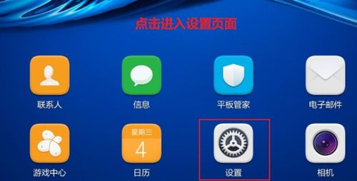 键盘怎么连华为电脑蓝牙(华为电脑蓝牙键盘连接指南)
