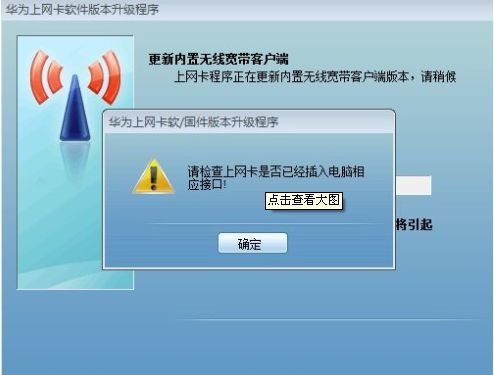 华为电脑网卡怎么插(华为电脑网卡插入步骤详解)