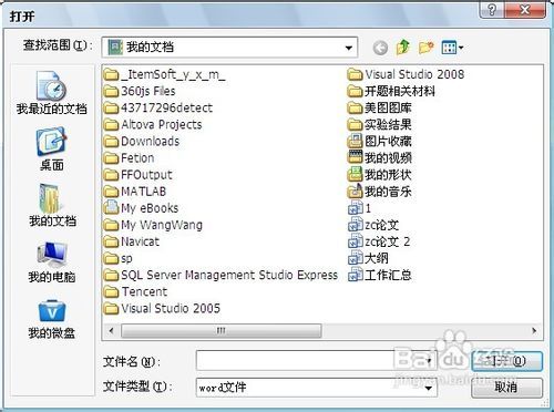 华为电脑怎么开光盘文件(华为电脑如何打开光盘文件，详细步骤与操作指南)