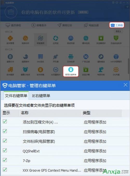 华为电脑右键怎么按出来(华为电脑右键功能的使用方法详解)