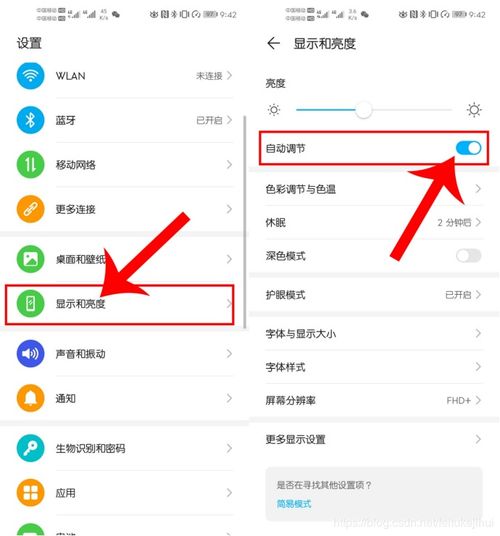 怎么调华为电脑时间设置(如何调整华为电脑的时间设置) 怎么调华为电脑时间设置(如何调整华为电脑的时间设置)