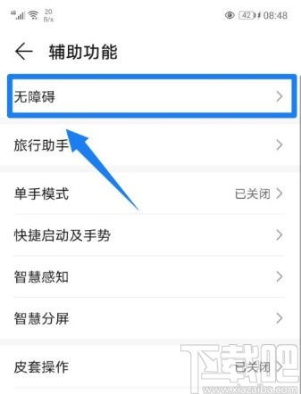 华为电脑仿宋字体怎么调(华为电脑仿宋字体调整指南)