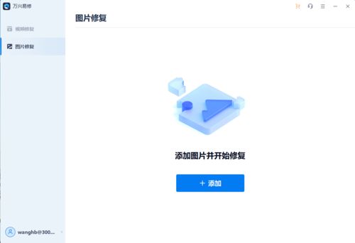 华为电脑开机壁纸怎么换(华为电脑开机壁纸更换教程)