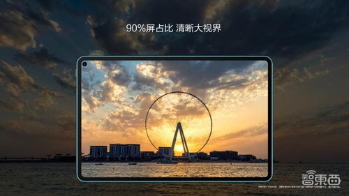 华为畅想平板怎么变电脑(华为畅想平板变身电脑，探索融合科技与效率的新境界)