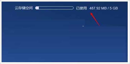 华为电脑云空间怎么停止(华为电脑云空间停止使用详解)