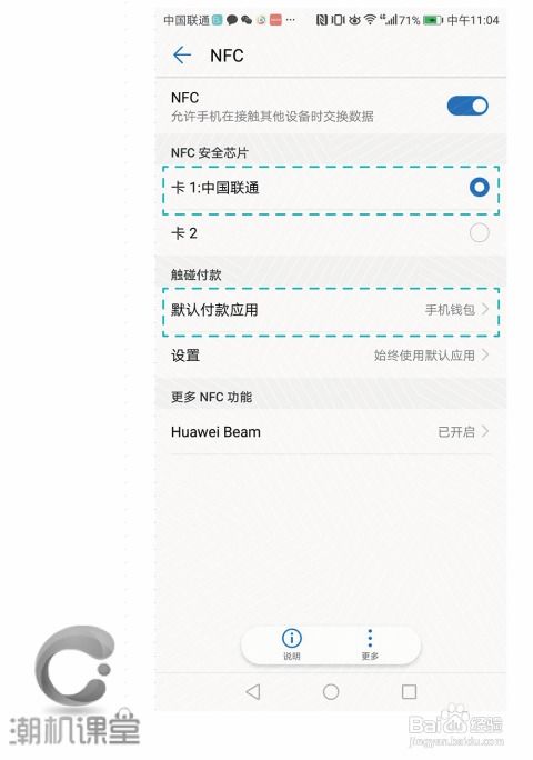 华为连电脑怎么读取文件(华为连接电脑如何读取文件，详细操作指南)