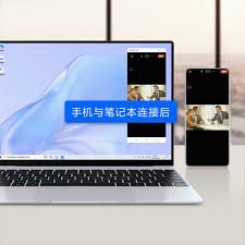 华为电脑控制终端怎么用(华为电脑控制终端的使用指南) 华为电脑控制终端怎么用(华为电脑控制终端的使用指南)
