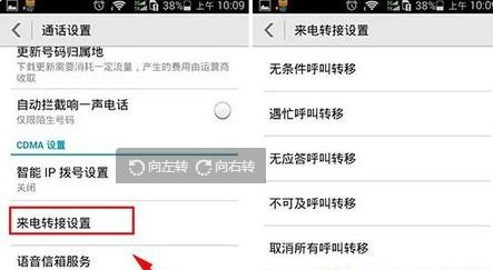 电脑保护华为怎么解除设置(如何解除华为电脑的保护设置)