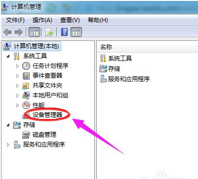 电脑内华为驱动怎么卸载(电脑内华为驱动卸载详解)