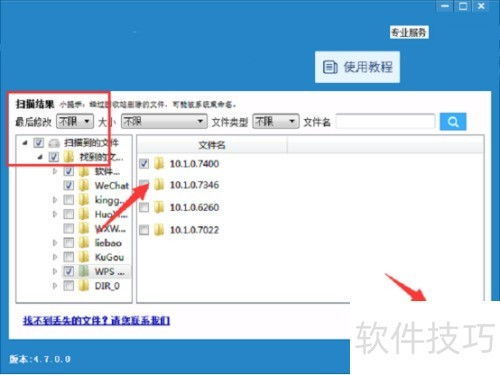 华为电脑怎么清空并恢复(华为电脑清空并恢复指南)