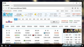 华为电脑索引怎么开启的(华为电脑索引开启攻略，轻松提升搜索效率)