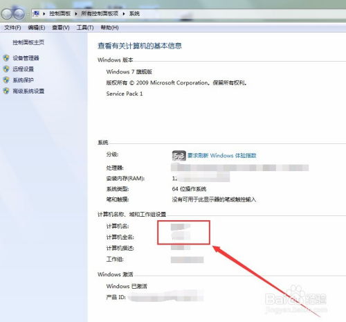 电脑怎么找华为共享相册(电脑如何找到华为共享相册—详细步骤解析)