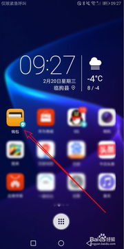 华为电脑怎么看指纹(华为电脑指纹识别功能详解，如何查看与设置指纹)