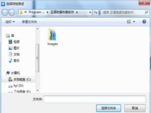 华为电脑分盘怎么删除(华为电脑分盘删除详解)