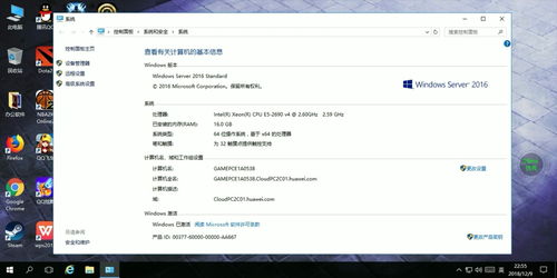 华为云电脑怎么用不起了(华为云电脑无法使用的困扰与解决策略)