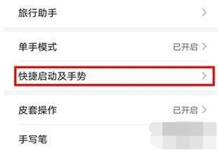 华为电脑兼容模式怎么开(华为电脑兼容模式开启详解)