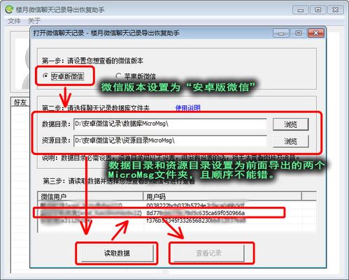华为电脑怎么导出文档(华为电脑文档导出详解，轻松掌握导出操作)