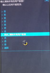 无电脑华为怎么刷机(华为无电脑刷机教程，一步步解锁手机重生)