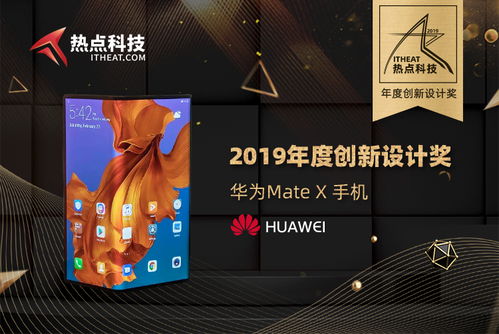 华为怎么做电脑热点(华为如何做电脑热点，创新与技术的融合)