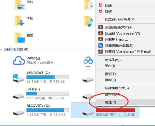 华为电脑截屏怎么截(华为电脑截屏操作指南，轻松掌握截屏技巧)