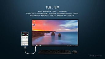怎么用电脑升级华为手机(如何用电脑升级华为手机)