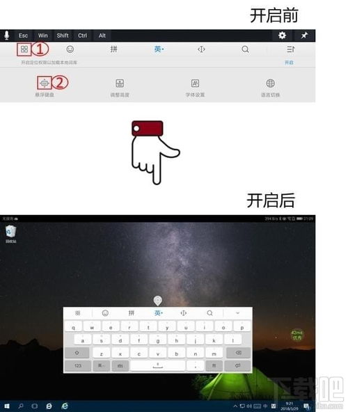 华为键盘怎么连电脑上(华为键盘连接电脑全攻略，轻松实现高效操作)