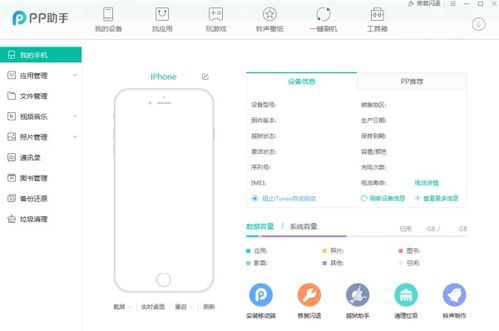 华为电脑麒麟序号怎么查(如何查看华为电脑麒麟序号)