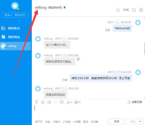 华为电脑微信怎么没了(华为电脑微信消失之谜,探索原因与解决方案) 华为电脑微信怎么没了(华为电脑微信消失之谜,探索原因与解决方案)