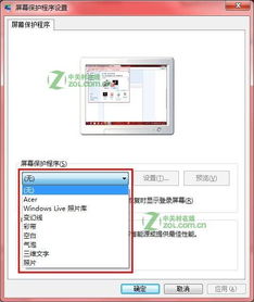 华为电脑间隔大怎么设置(华为电脑间隔大怎么设置—调整键盘输入与显示间隔的实用指南)