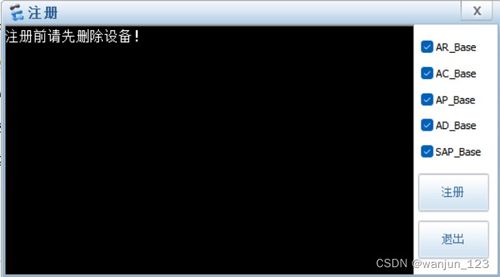 电脑灰白屏怎么解决华为(华为电脑灰白屏问题解析与解决方案)