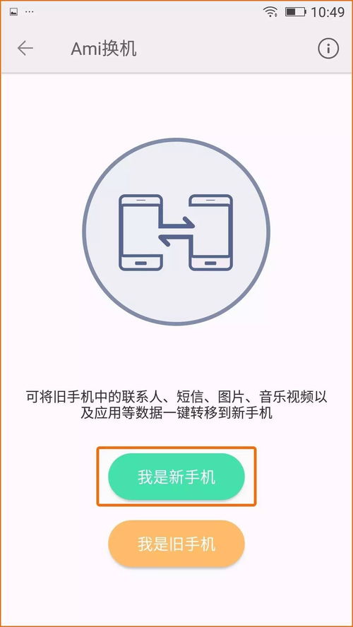 怎么在华为电脑换壁纸(华为电脑壁纸更换指南，轻松定制你的桌面风格)