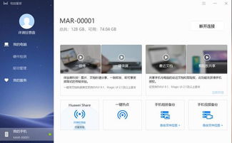 华为电脑怎么分为3屏(华为电脑分屏操作详解,如何轻松实现三屏显示) 华为电脑怎么分为3屏(华为电脑分屏操作详解,如何轻松实现三屏显示)