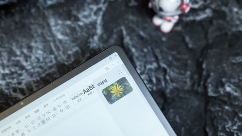 华为13.2怎么进入电脑模式(华为MateBook 13.2如何进入电脑模式)