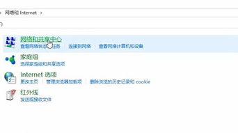 热点怎么调低华为电脑连接(华为电脑连接热点调低指南) 热点怎么调低华为电脑连接(华为电脑连接热点调低指南)